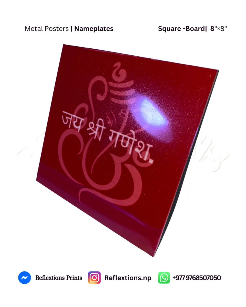 Square Board-8"×8" | Metal Posters| Nameplates