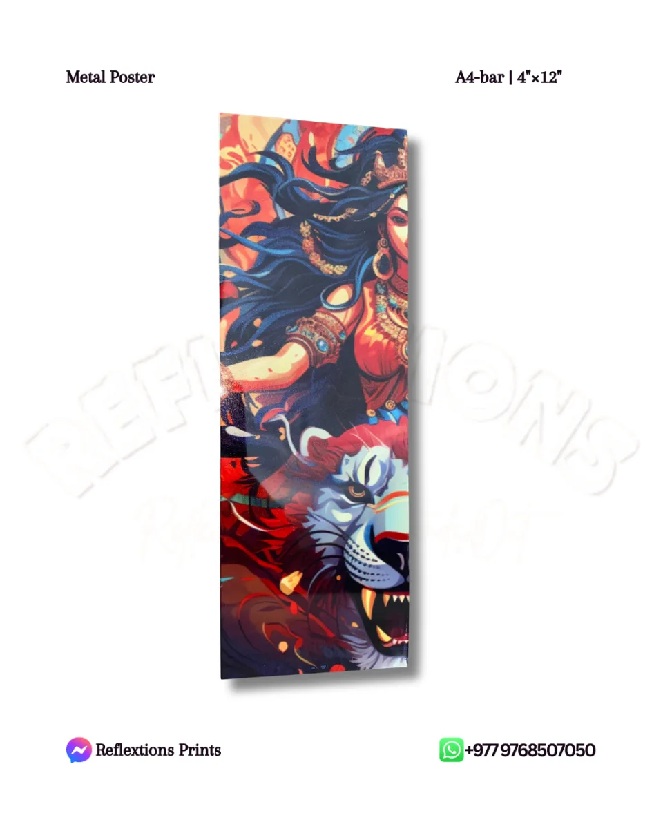 A4 bar-4"×12" | Metal Posters | Gods