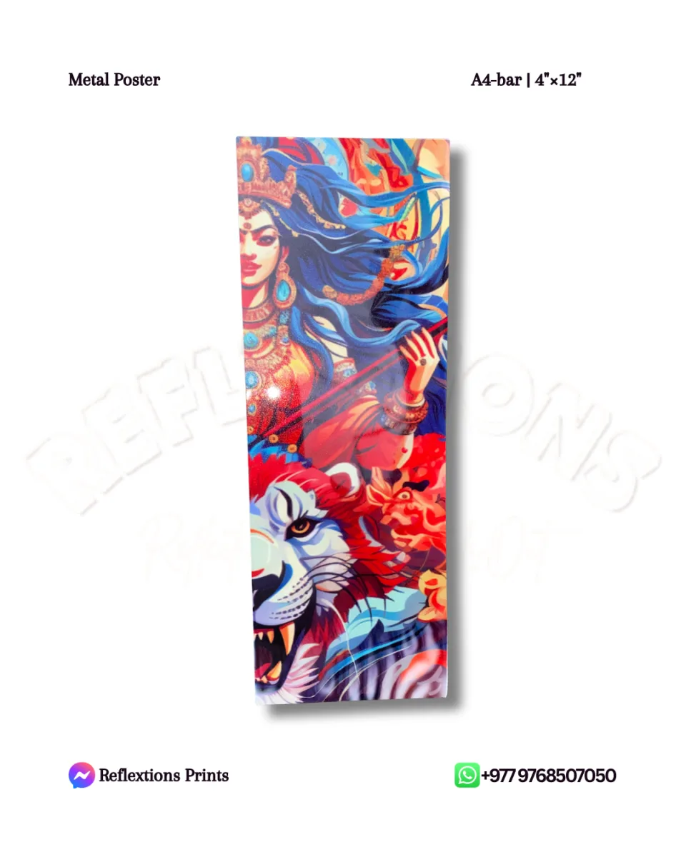 A4 bar-4"×12" | Metal Posters | Gods