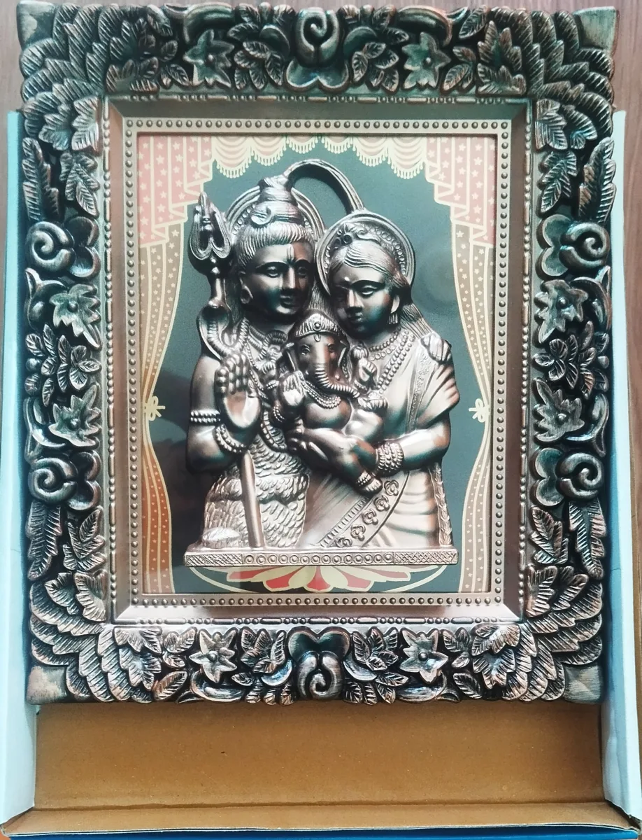 3D Embossed Frame 12x15 Size