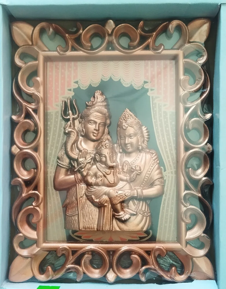 3D Embossed Frame Golden 8x10 Size